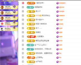 小阿轩∞∞休主播照片