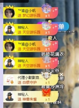 念安🎶安静唱歌主播照片