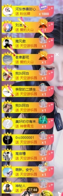 小迷糊520的图片