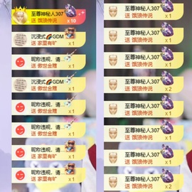 一只小绮梦🍟旺旺旺的图片