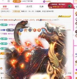 ღ娜娜ぃ感冒不舒服休的图片