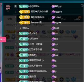 颜颜(⊙o⊙)奥利给主播照片