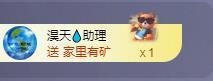 苏苏感恩有你主播照片