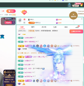 聆听~快二十冠喽主播照片