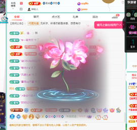 聆听~快二十冠喽主播照片