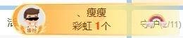 冰凌吖~主播照片