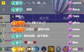 冰凌祝中秋快乐休的图片