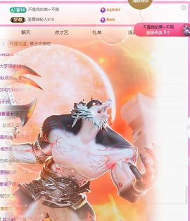 美好@的回忆主播照片