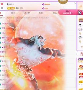 代理心雨十月十全十美的图片