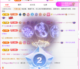 木子kigo暂退了主播照片