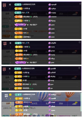 ♬关关♬主播照片
