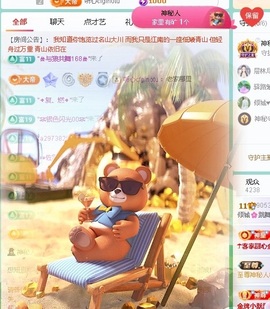 倾城🌸跳舞最哇塞的图片