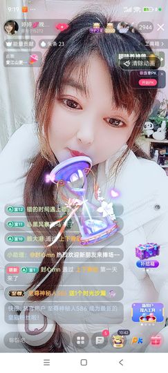 婷婷💕感恩有你陪伴主播照片