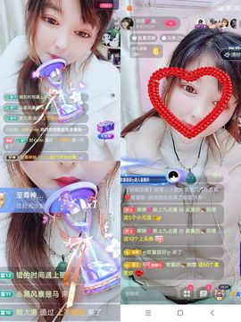 婷婷💕感恩有你陪伴主播照片