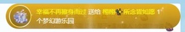 栩栩✨所念皆如愿主播照片