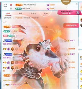 栩栩✨所念皆如愿主播照片