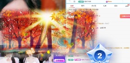 栩栩✨所念皆如愿主播照片