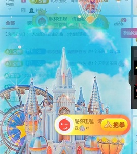 小米🧡好好好的图片