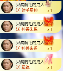 亿宝💞砥砺前行的图片