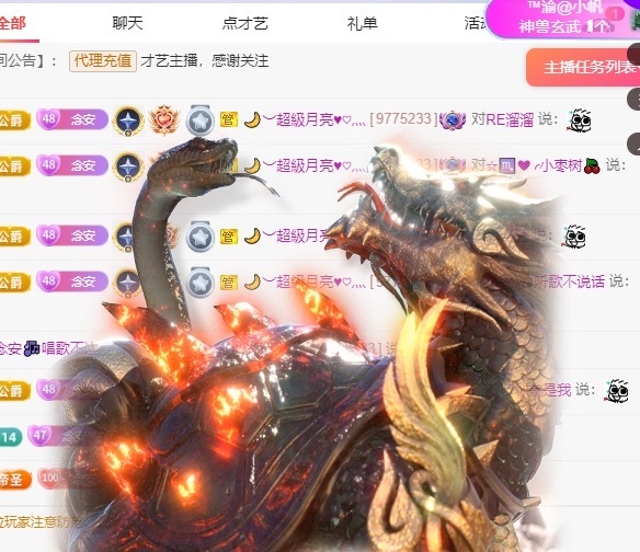 念安🎶唱歌不连麦的图片