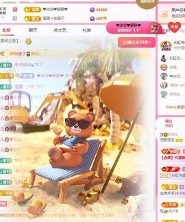 ✨恋✨恋✨的图片