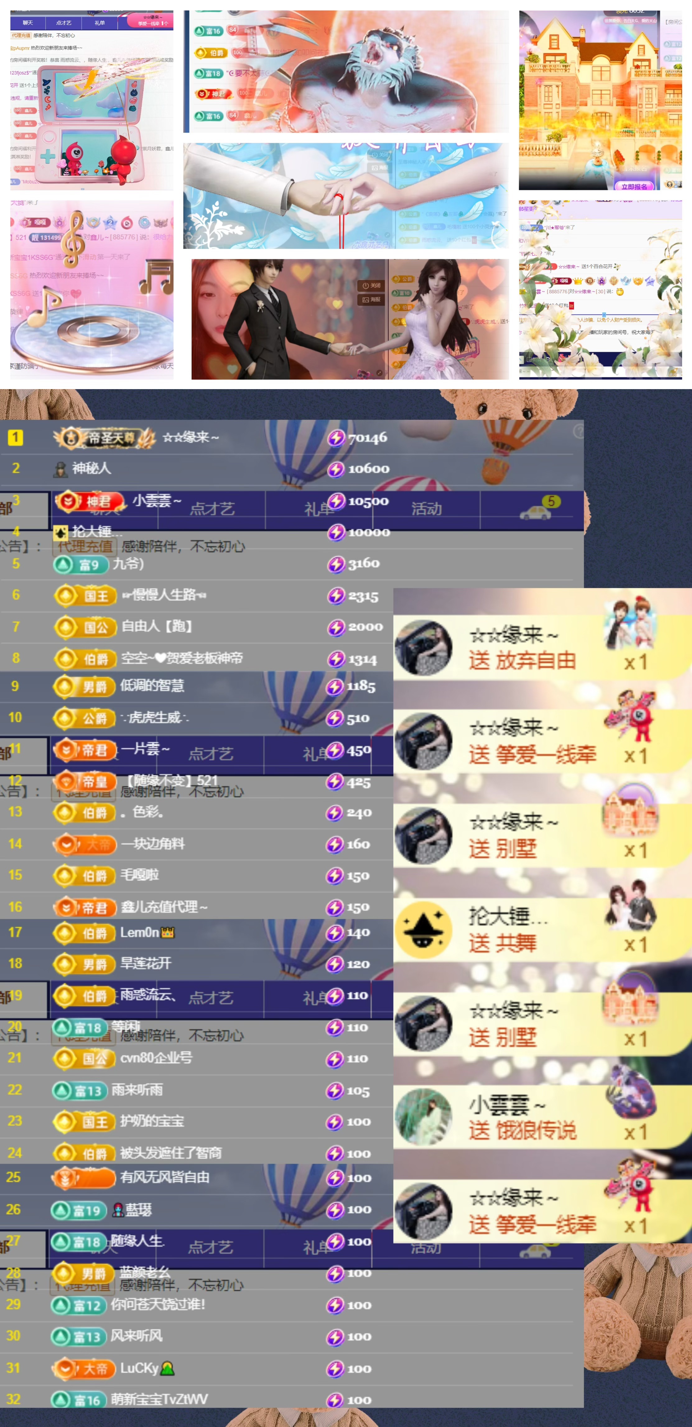 鑫儿～的图片