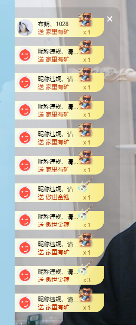 小螺丝-8188-的图片