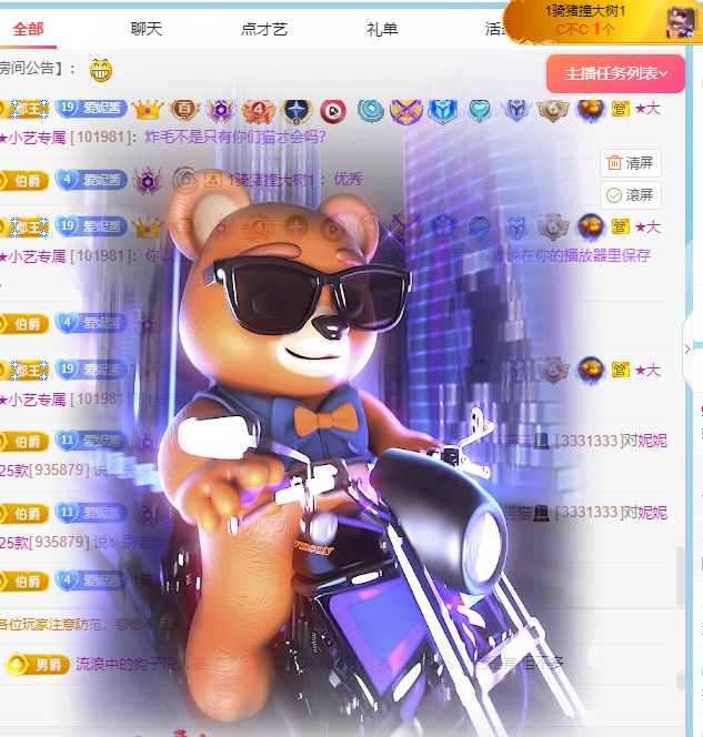 妮妮不是阿呆的图片
