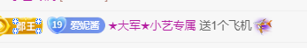 妮妮不是阿呆的图片