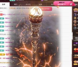 婷儿～婷儿主播照片