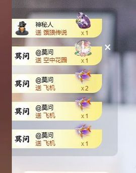婷儿～婷儿主播照片