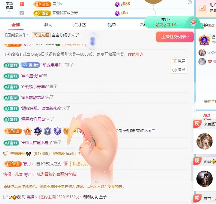 米娜🦋常欢喜的图片