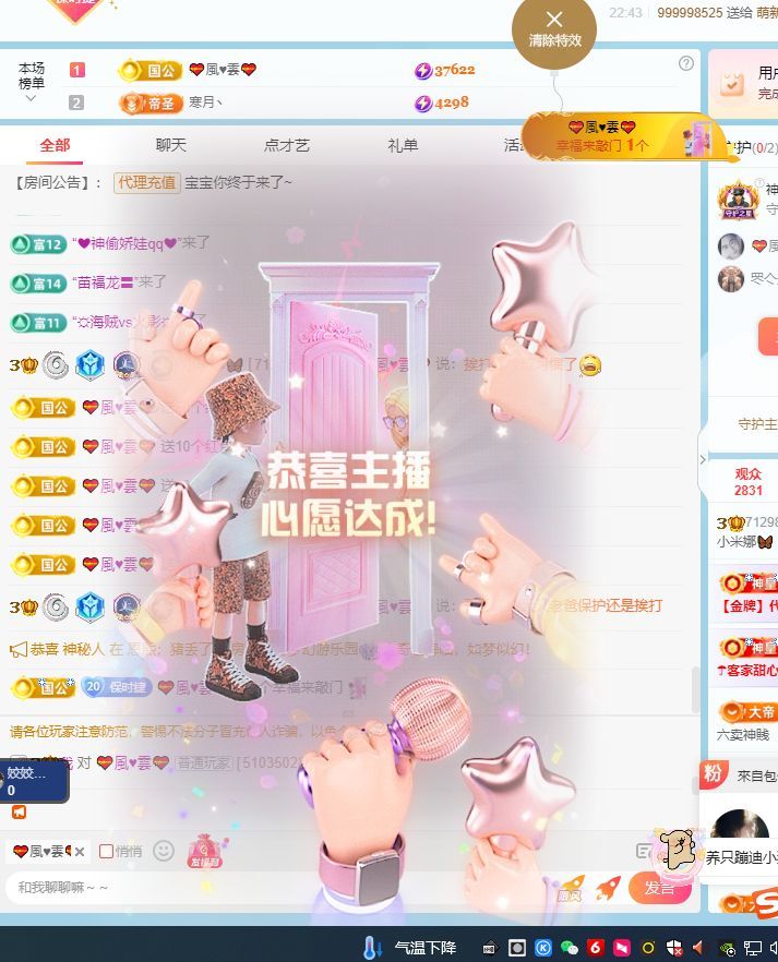 米娜🦋常欢喜的图片