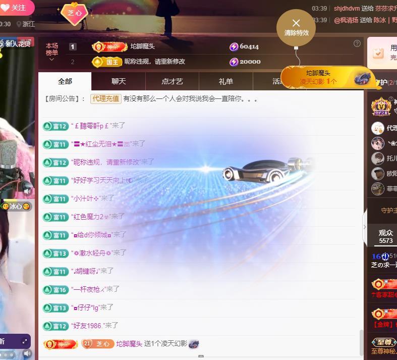 依芝の求心软的神！的图片