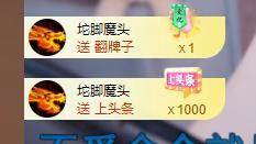 依芝の求心软的神！的图片