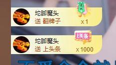 依芝の十月求善待！的图片