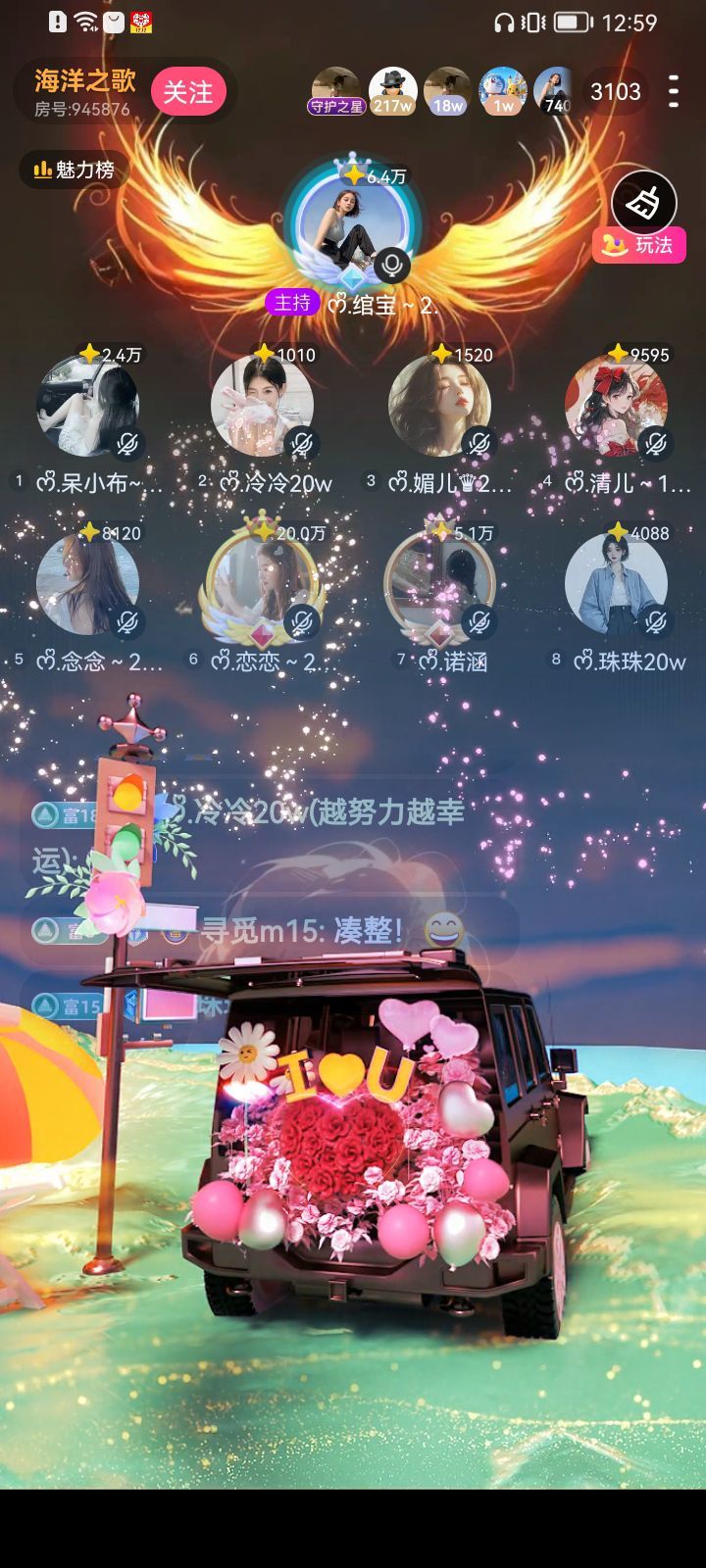 ᰔᩚ.绾宝的图片