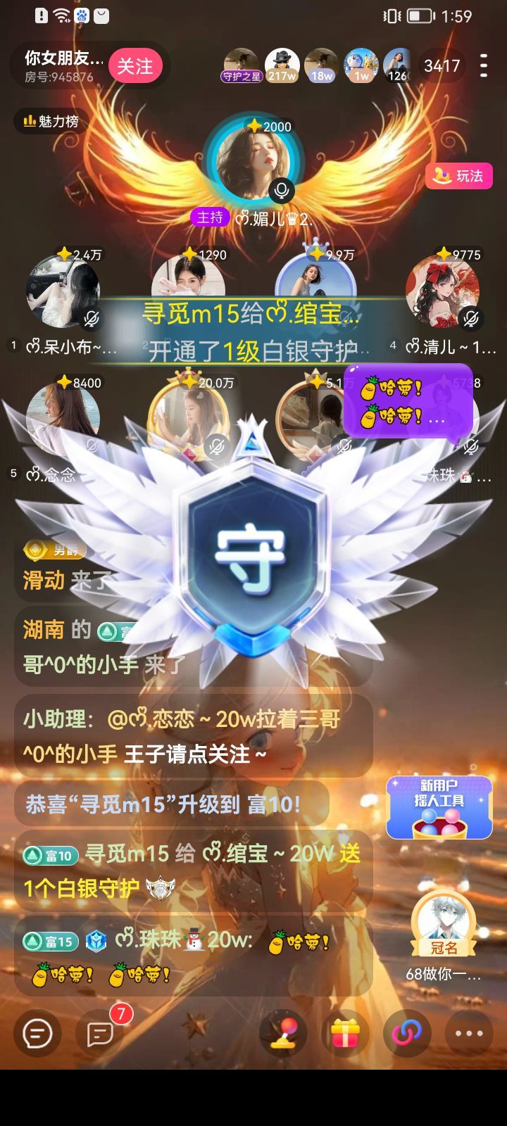 ᰔᩚ.绾宝的图片