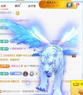 新人畅歌吉他弹唱的图片