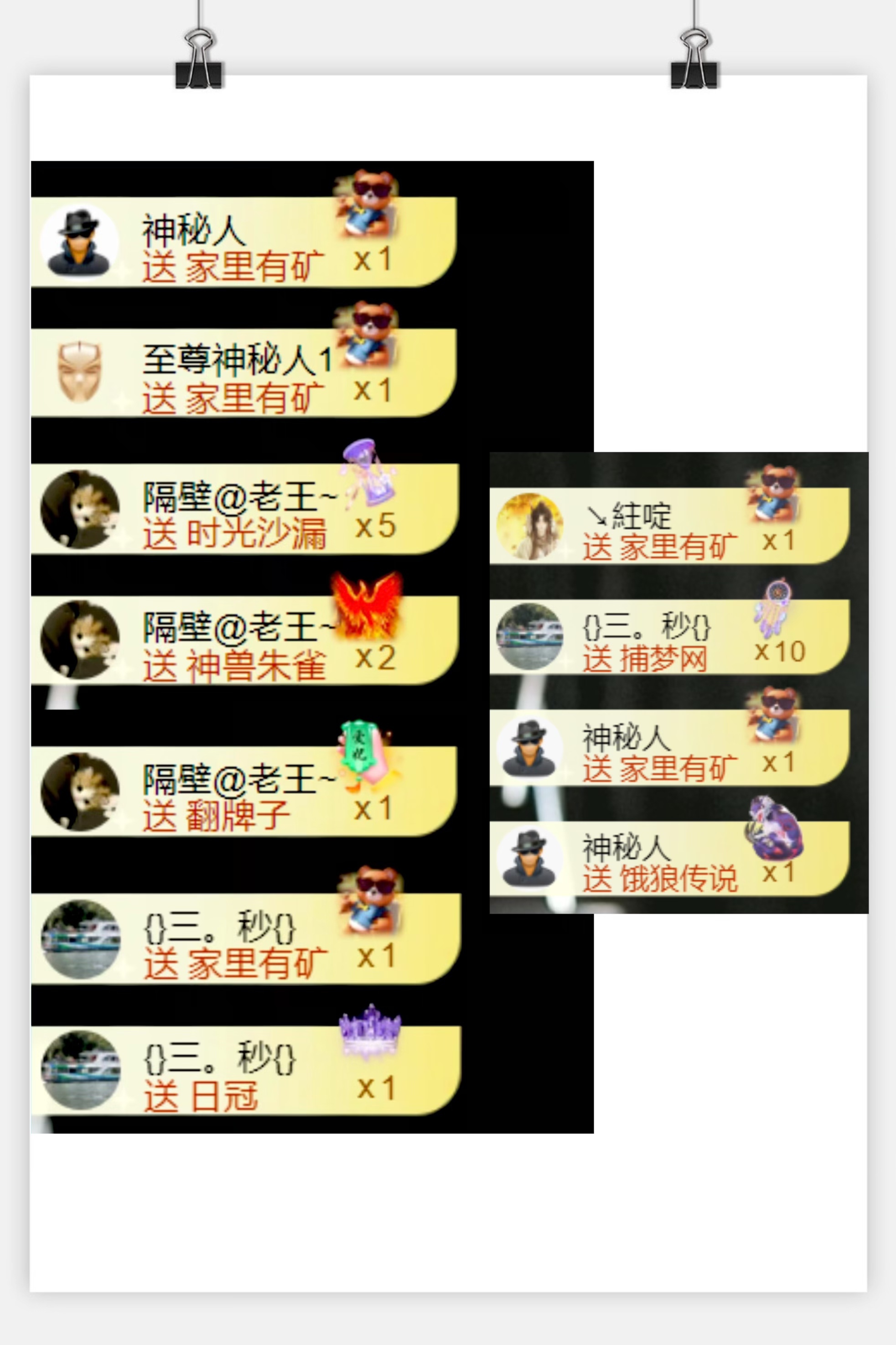 小雪碧休～主播图片