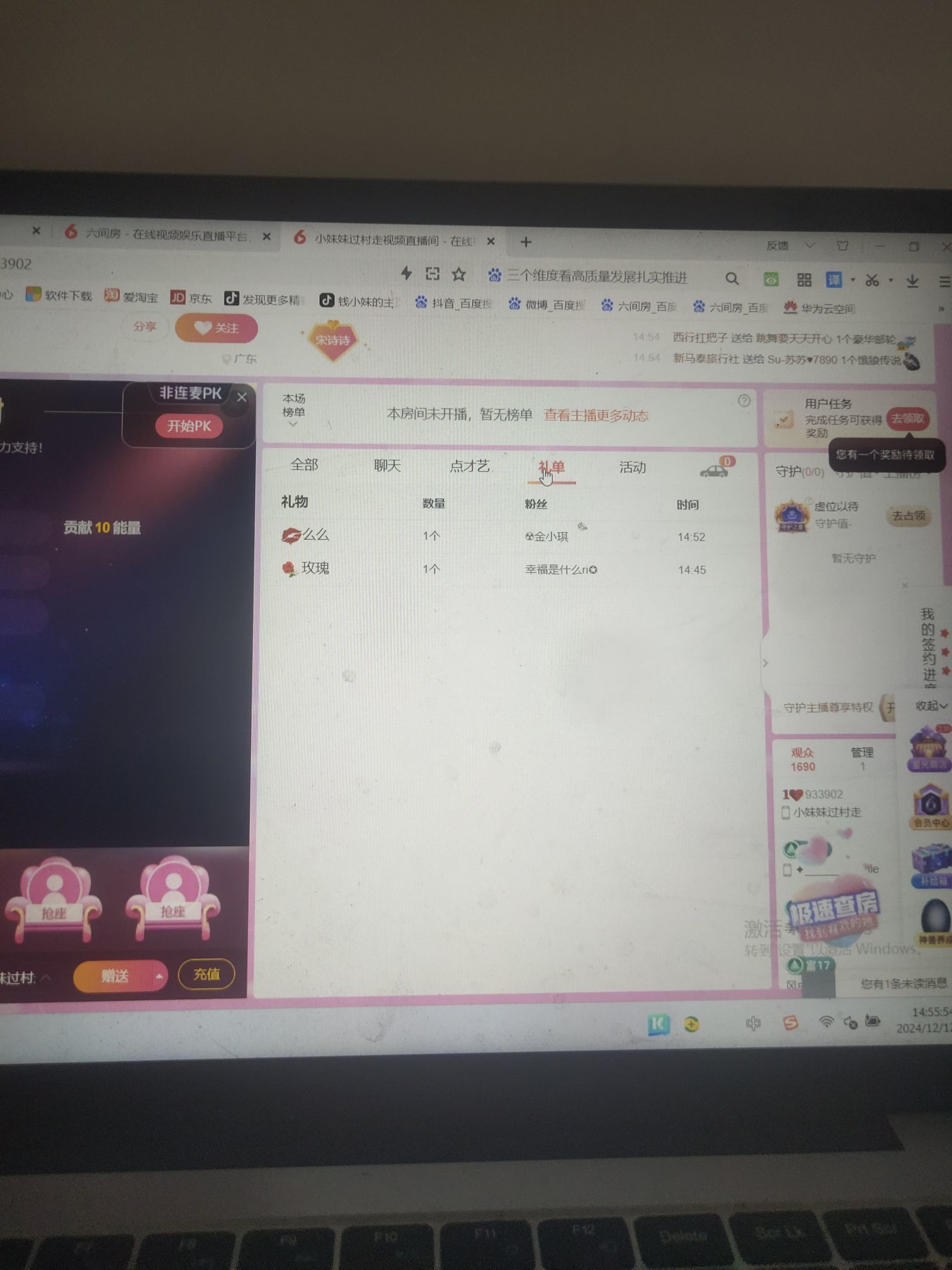 瞳媱怡ddd的图片