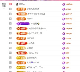 雅欣贺17神皇💗主播照片