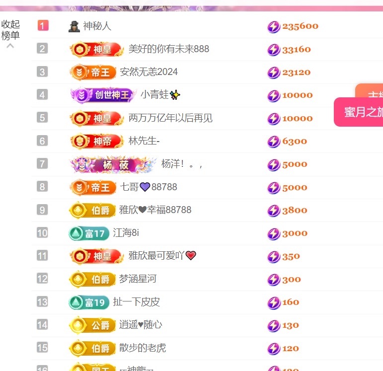 雅欣小可爱吖💗，的图片