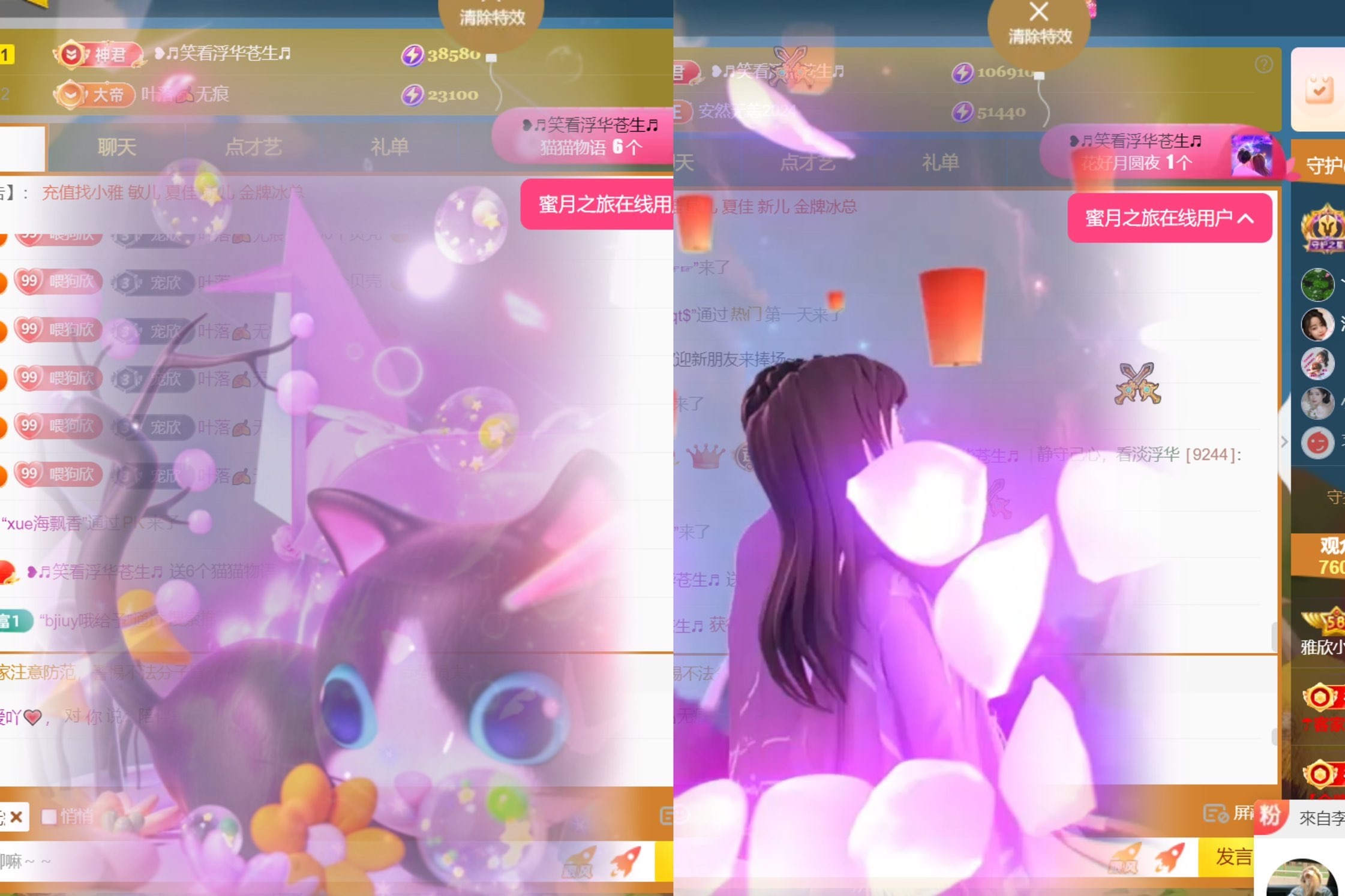 雅欣小可爱吖💗，的图片