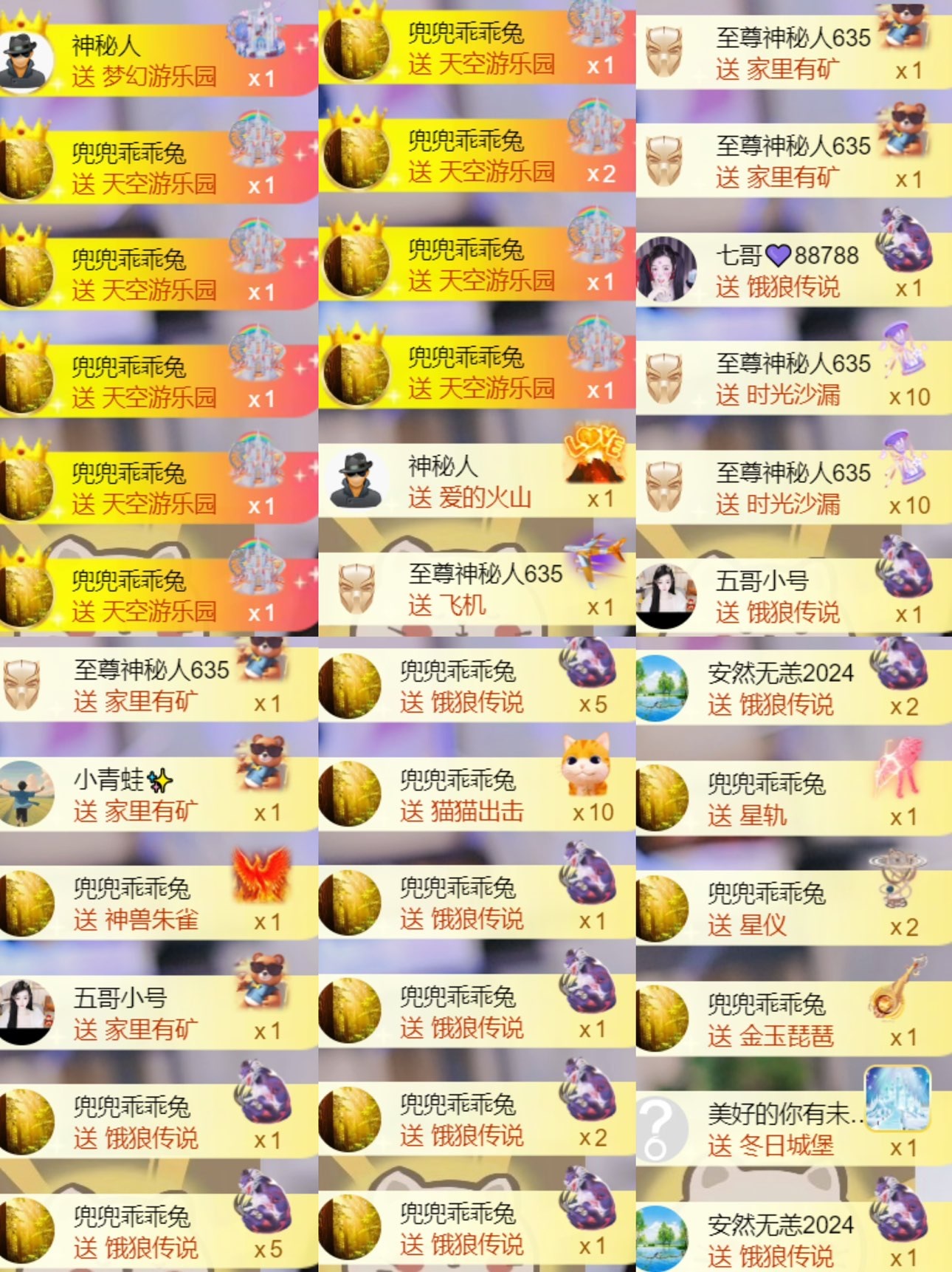 雅欣小可爱吖💗，的图片