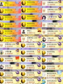雅欣贺17神皇💗主播照片