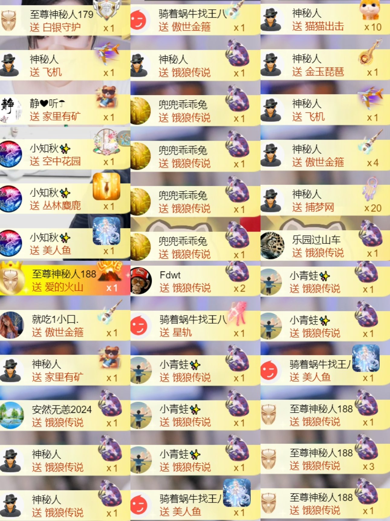 雅欣小可爱吖💗，的图片