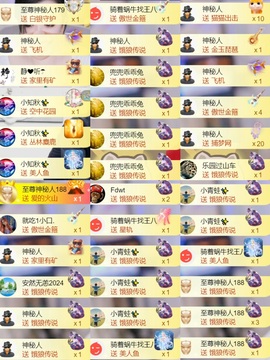 雅欣贺17神皇💗主播照片