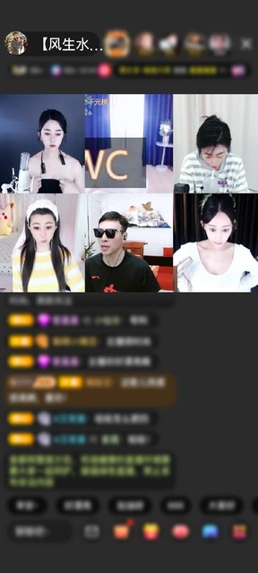 感谢💞阿木💞赠送天空游乐园1个