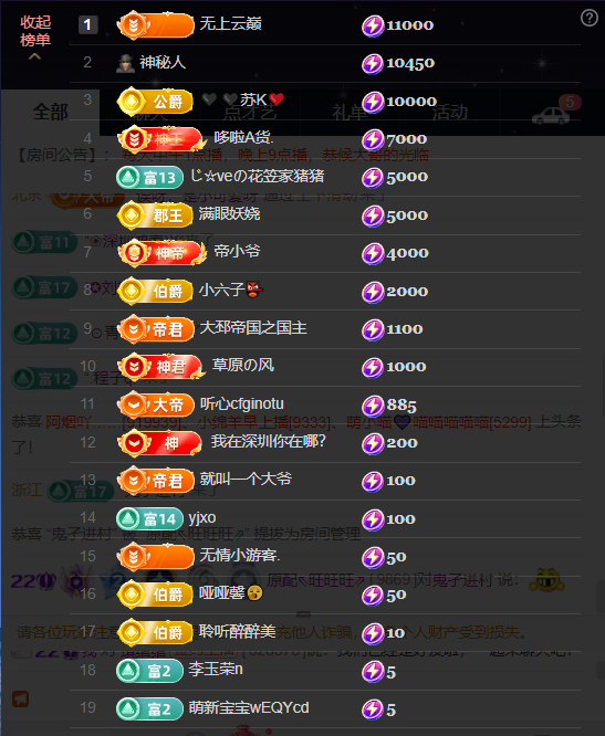 原配⇖我要立棍⇗的图片